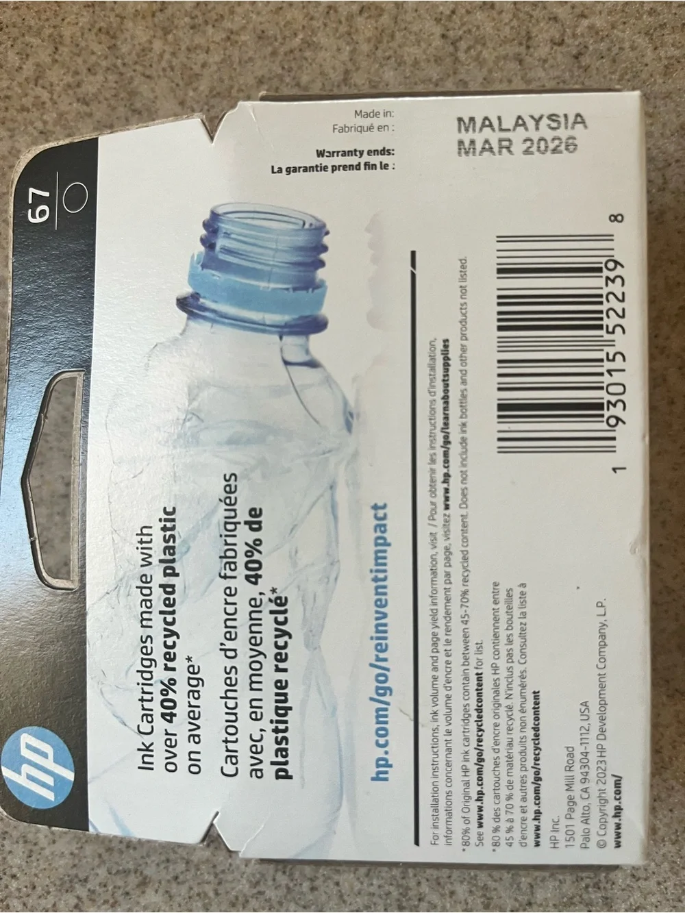 HP Black and Blue Packaging with White Background Exp March 2026